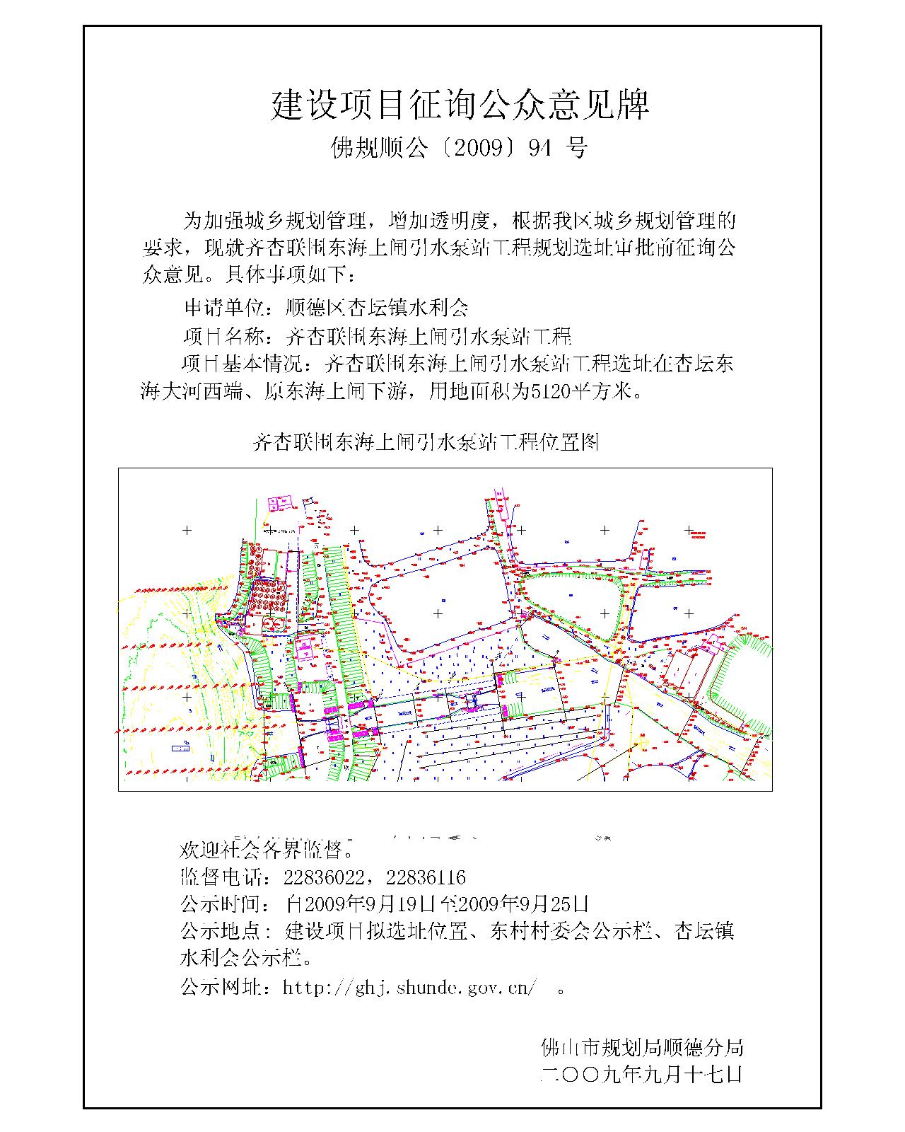 海宁市统计局最新发展规划概览