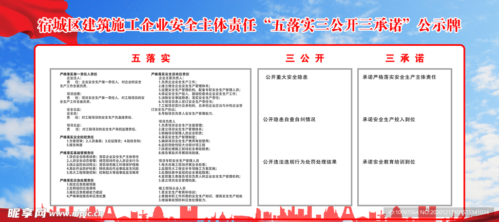 2024澳门正版资料大全免费大全新乡市收野区,最新正品解答落实_领航版63.579