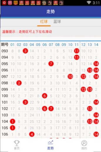 王中王72396.cσm.72326查询精选16码一,专家说明解析_免费版68.348