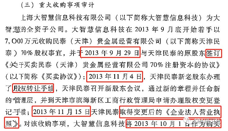 澳门最精准正最精准龙门免费,定性解析评估_UHD版85.191