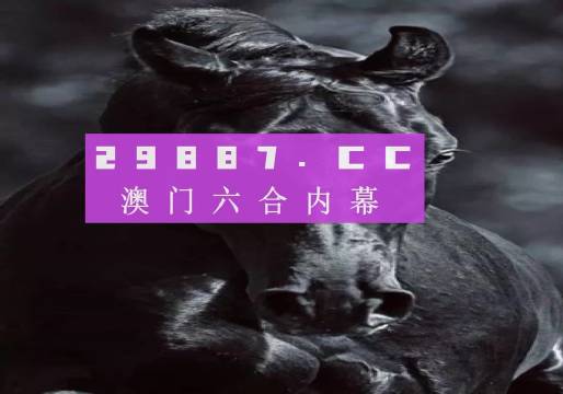 澳门天天开彩开奖结果,实践研究解析说明_经典版60.476