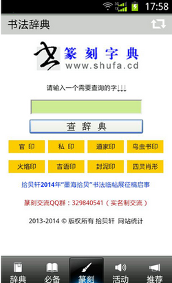 正版资料免费资料大全十点半,实时数据解释定义_安卓75.233