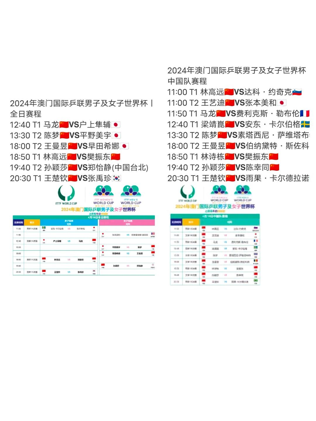 2024澳门今晚开特马结果,系统化推进策略探讨_Plus77.901