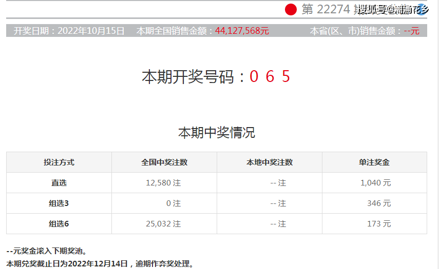 新奥门开奖记录,持续计划实施_静态版87.317