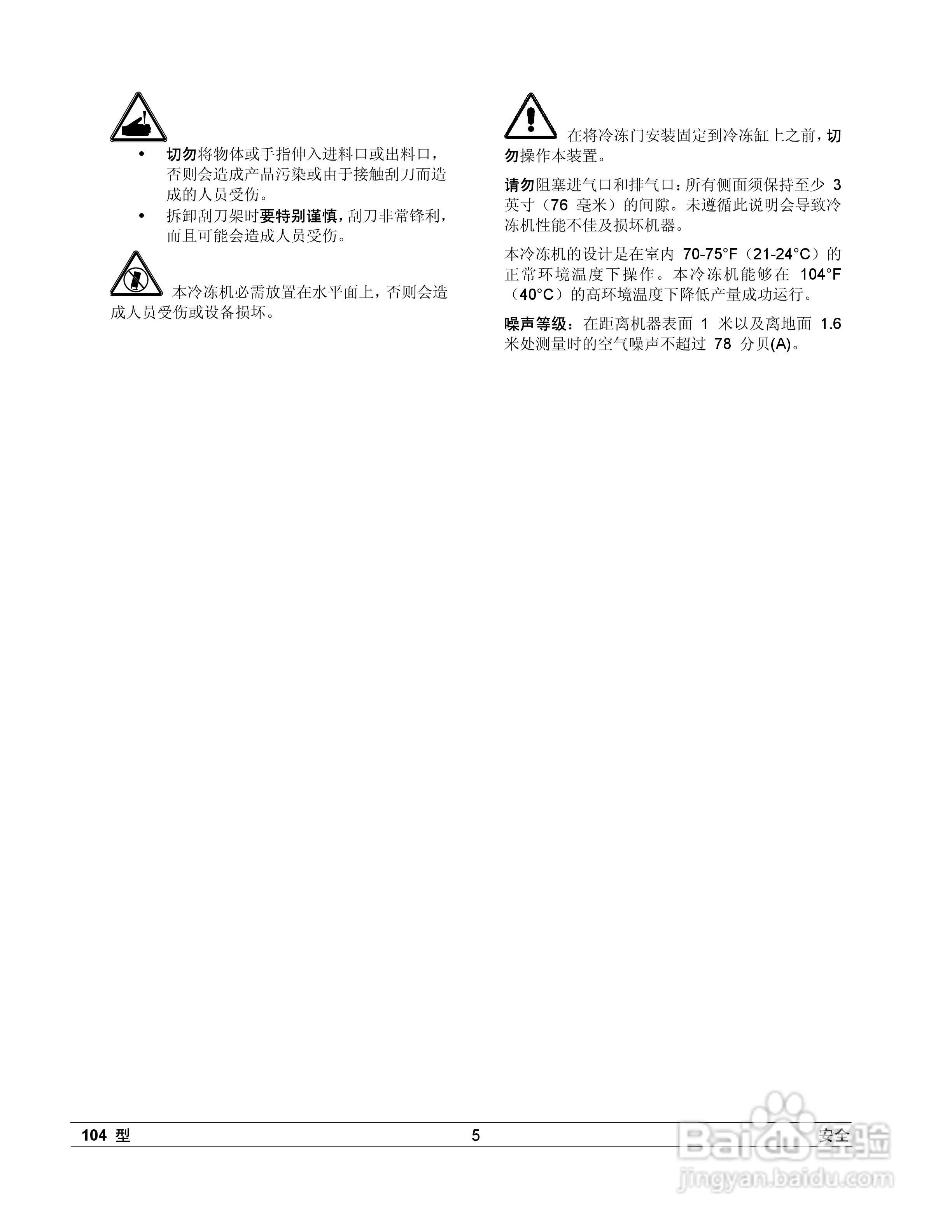 2024年12月10日 第28页