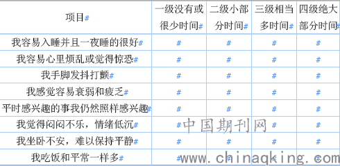 澳门正版资料大全免费歇后语,科学化方案实施探讨_轻量版2.282