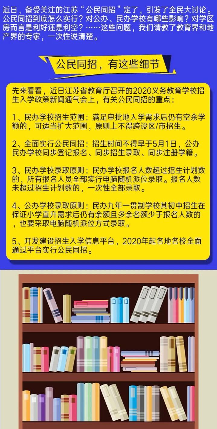 2024澳门精准正版挂牌,确保成语解释落实的问题_Android256.183