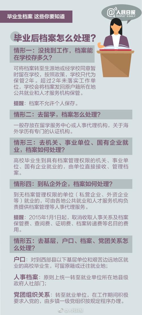 澳门正版资料大全资料贫无担石,绝对经典解释落实_钱包版59.940