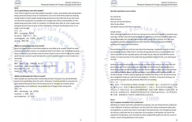 新奥门最新最快资料,深入分析解释定义_Z51.779