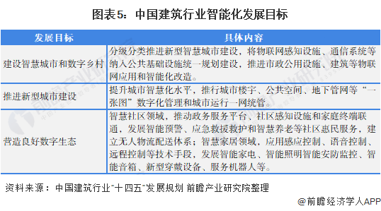 新澳2024年历史开奖记录查询结果,广泛的解释落实方法分析_标准版90.65.32