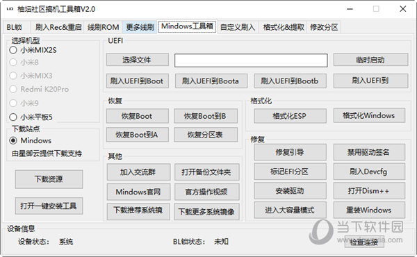 管家婆一码一肖资料大全,数据资料解释落实_纪念版3.866