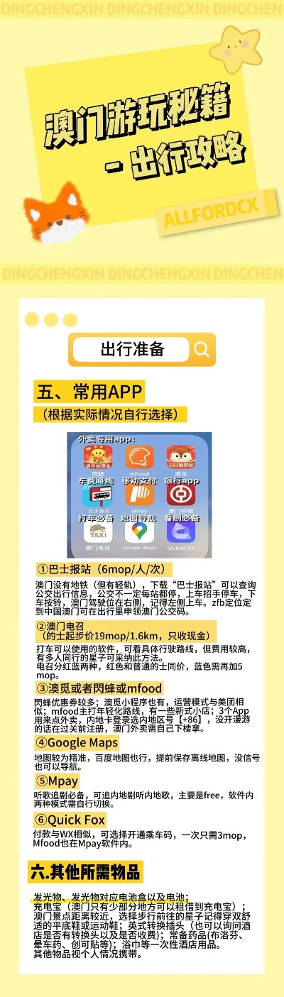 香港最准的100%肖一肖,高效实施方法解析_ios2.97.118