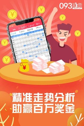 管家婆的资料一肖中特985期,深度评估解析说明_Advanced48.846