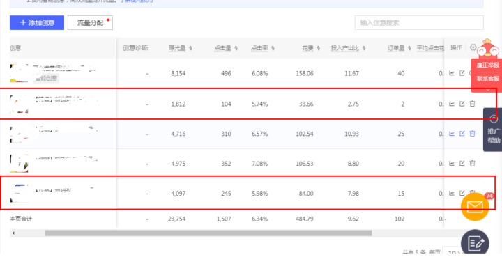 新奥彩天天开奖资料免费查询,全面理解执行计划_标准版1.292