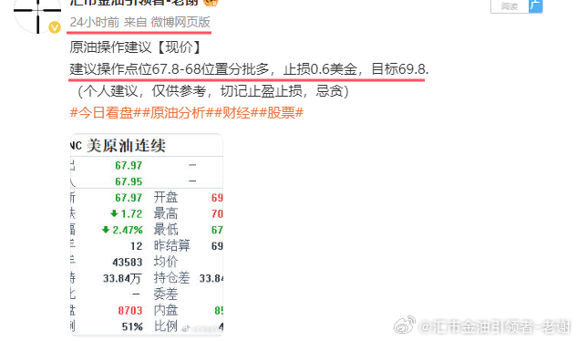 花残 第2页