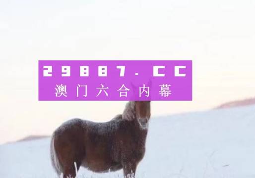 天际流星 第2页