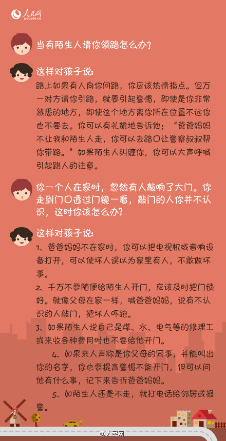 无限◆战火 第2页