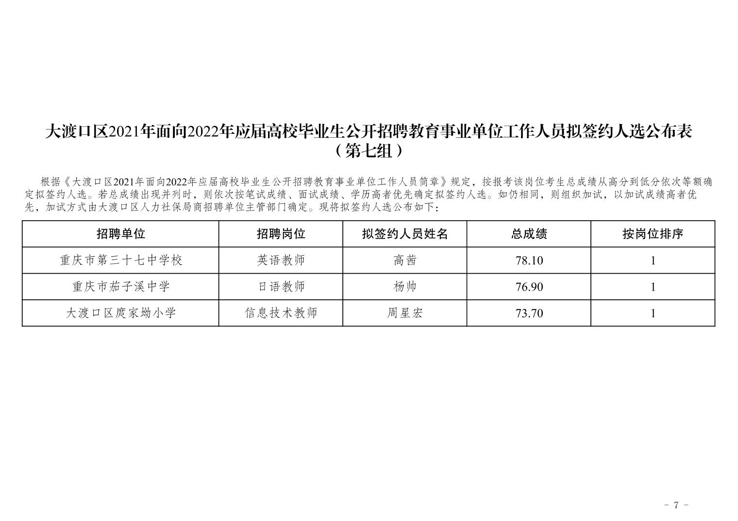 英德市成人教育事业单位重塑未来，最新项目引领成人教育拓展与创新