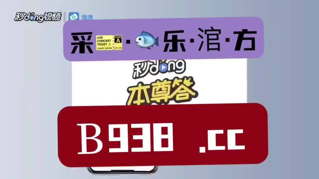 2024年澳门管家婆三肖100%,迅速执行设计计划_Ultra52.362