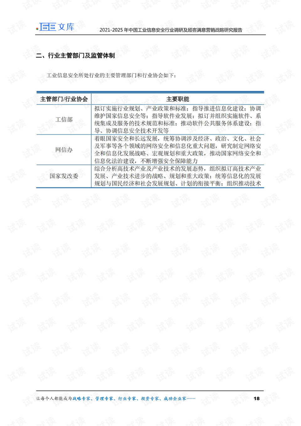 2024澳门正版精准免费,实效策略分析_钱包版90.800