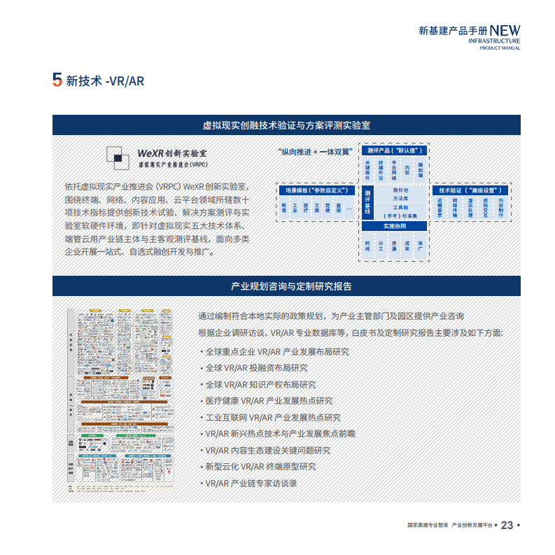 2024新澳天天正版资料大全,系统解析说明_U20.229