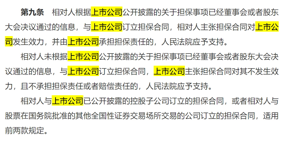 881cc澳彩资料大全,精细化评估解析_基础版32.387