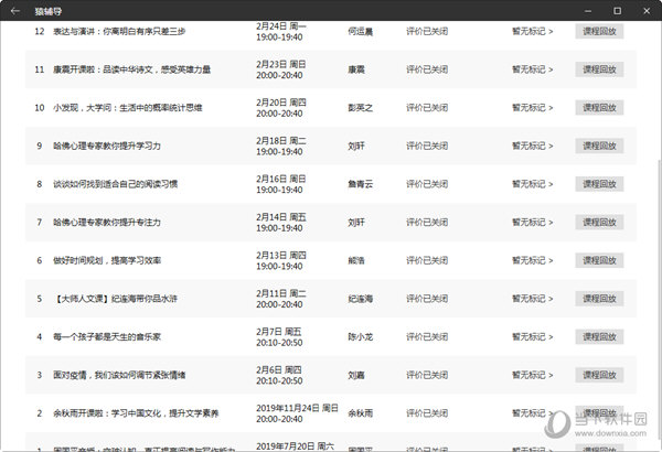 2024澳门六开奖彩查询记录,实时解答解释定义_升级版31.541