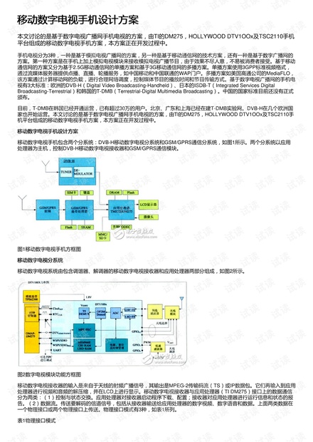 2024香港正版资料免费看,安全性方案设计_苹果版23.377