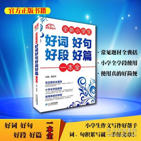 2024年香港正版资料免费大全图片,动态词语解释落实_标准版3.66