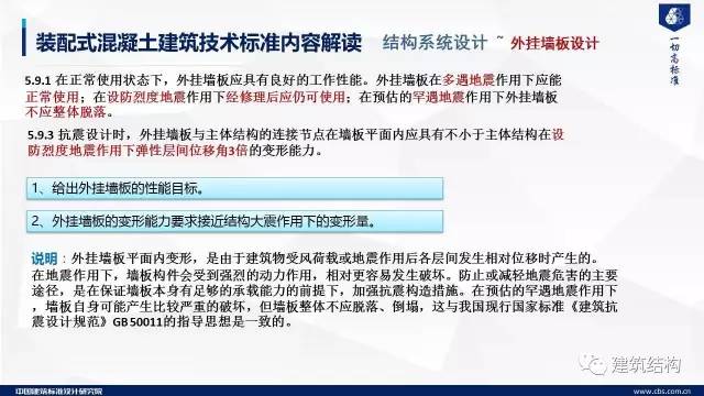 79456濠江论坛最新版本更新内容,准确资料解释落实_标准版90.65.32