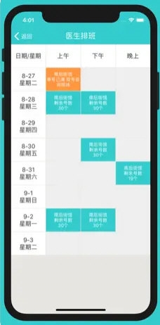 新澳精准资料免费提供4949期,机构预测解释落实方法_游戏版256.183