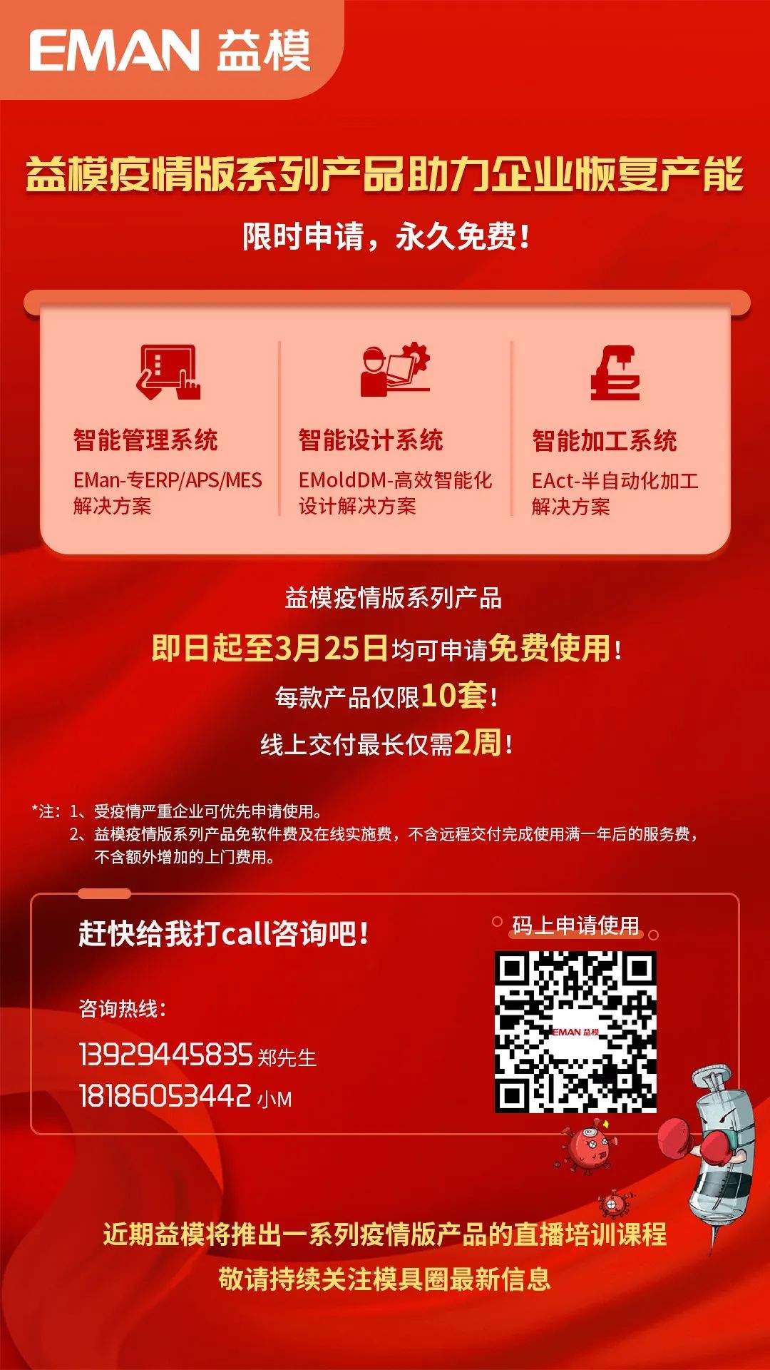 7777788888王中王开奖十记录网一,高效计划实施解析_模拟版92.16