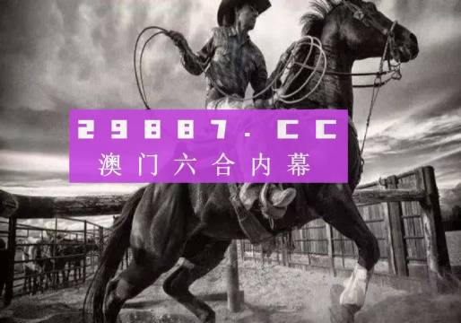 剑侠客 第2页