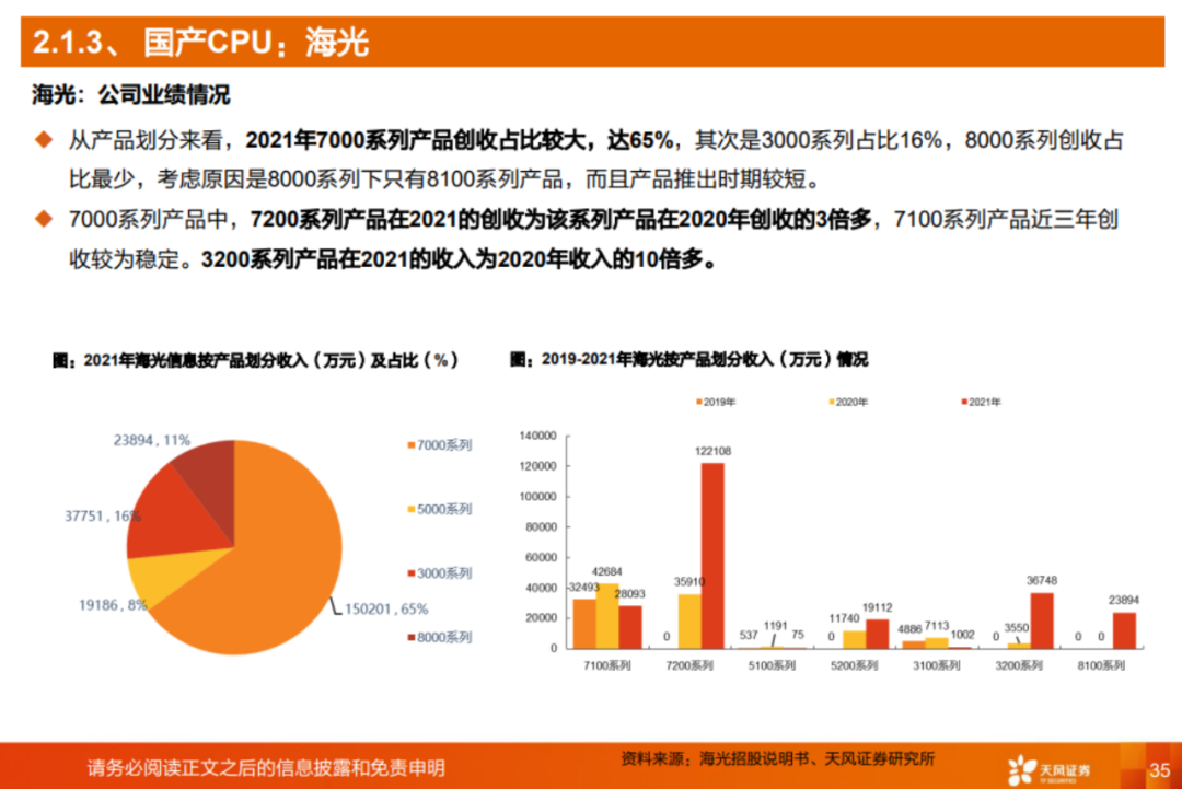 2024澳门今晚开特,理论解答解释定义_试用版25.734