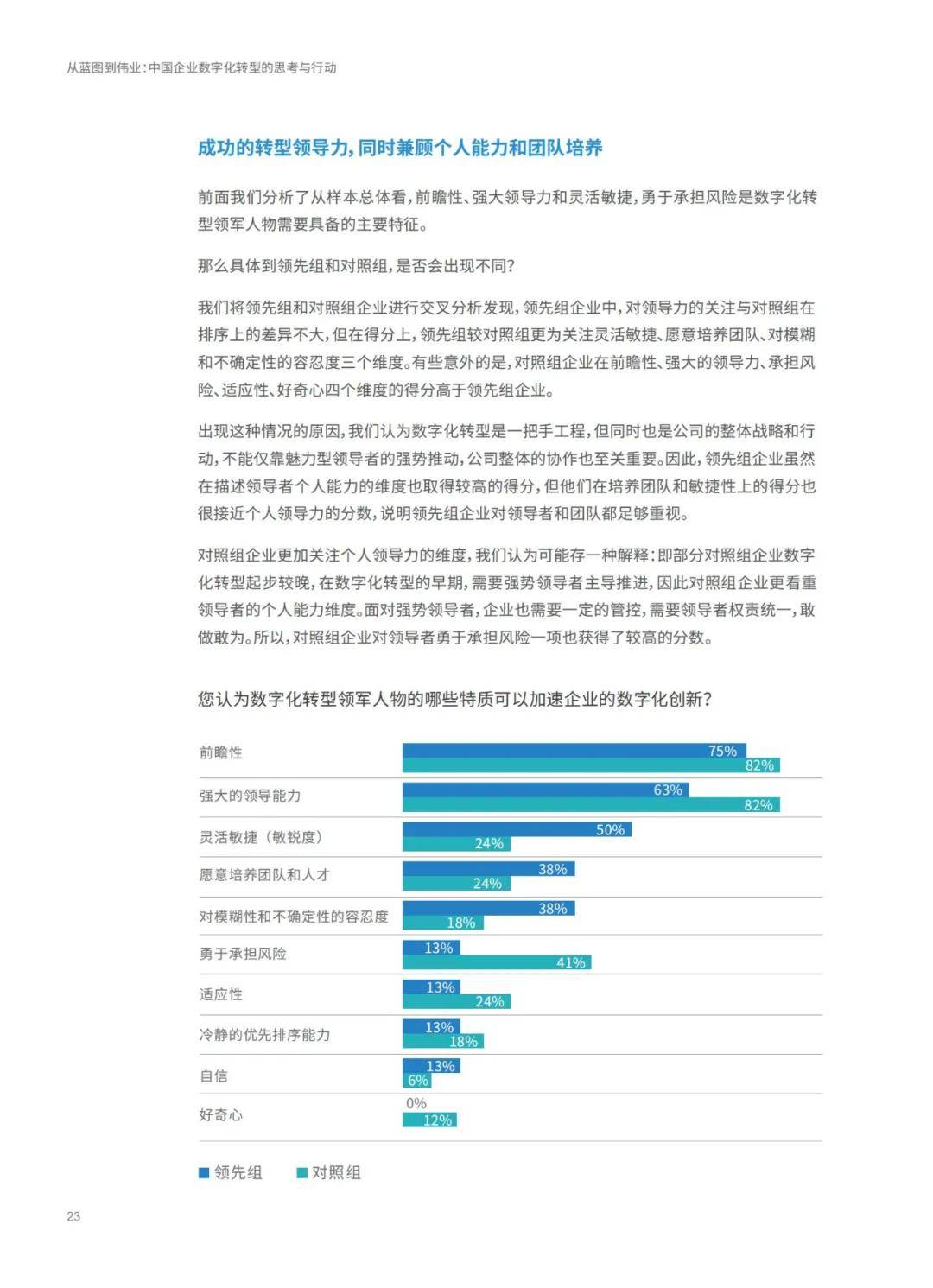 澳门免费材料资料,未来解答解释定义_领航版44.941