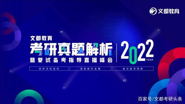 澳门必中三肖三码凤凰网直播,绝对经典解释落实_HD38.32.12