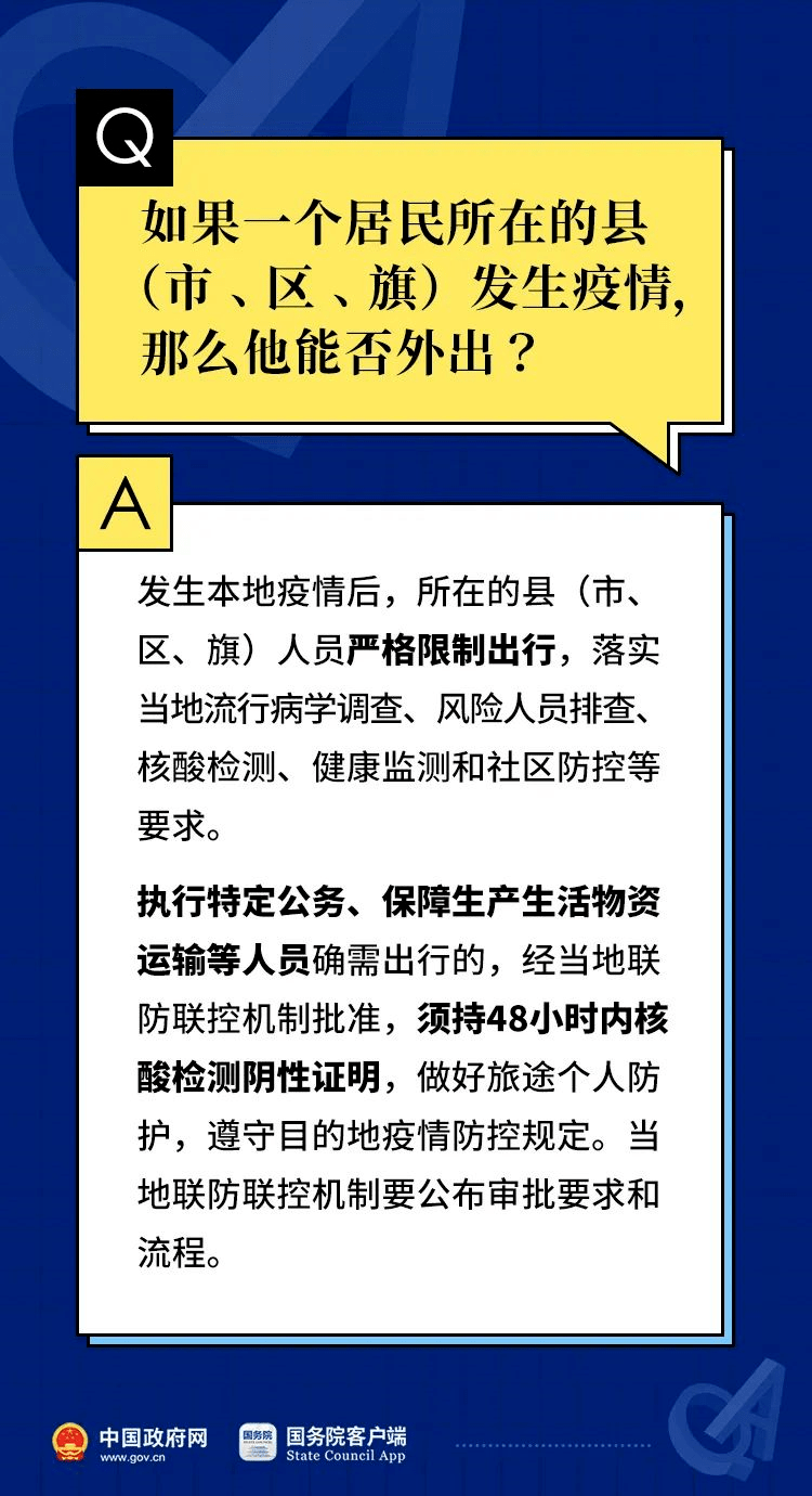 2024澳门最精准跑狗图,全面解答解释落实_游戏版256.183