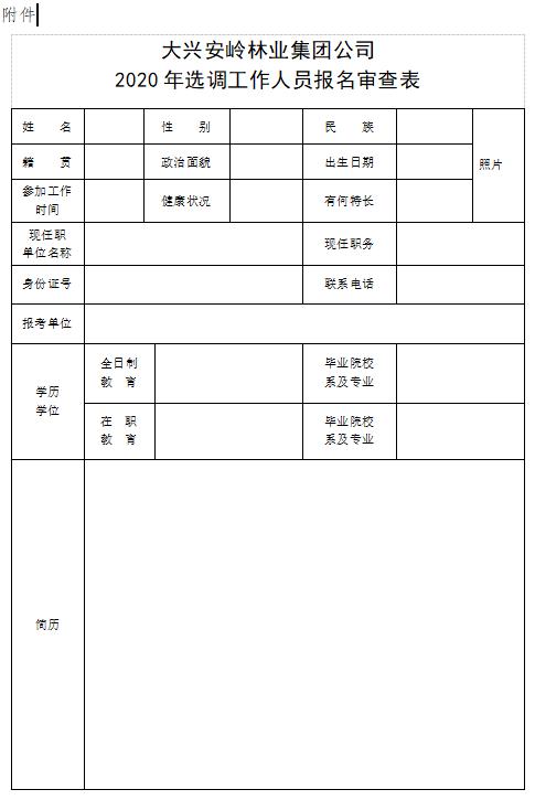 2024年12月12日 第14页