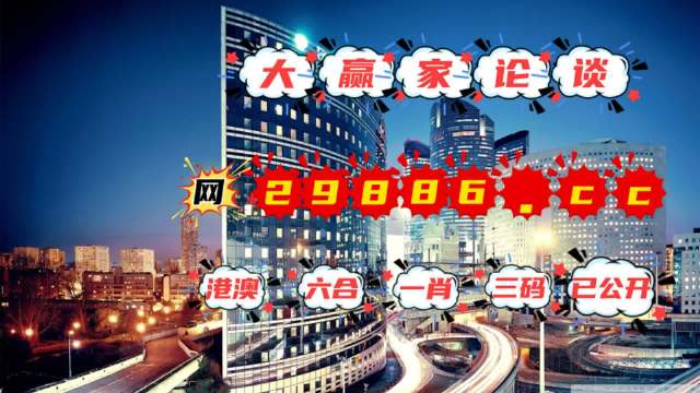 2024年澳门管家婆三肖100%,广泛解析方法评估_限量版42.141