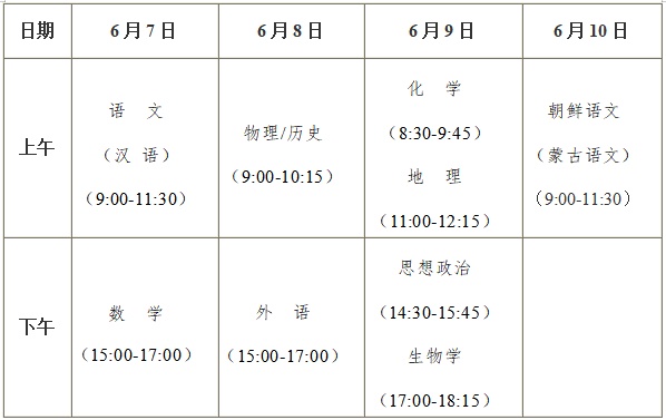 2024澳门六开彩开奖号码,实践性执行计划_挑战版18.734