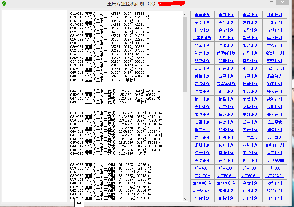 81456一肖一码,仿真实现方案_超值版22.716