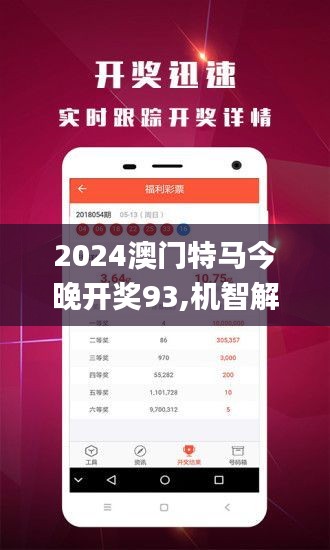 今晚上一特中马澳门,正确解答落实_Elite55.354