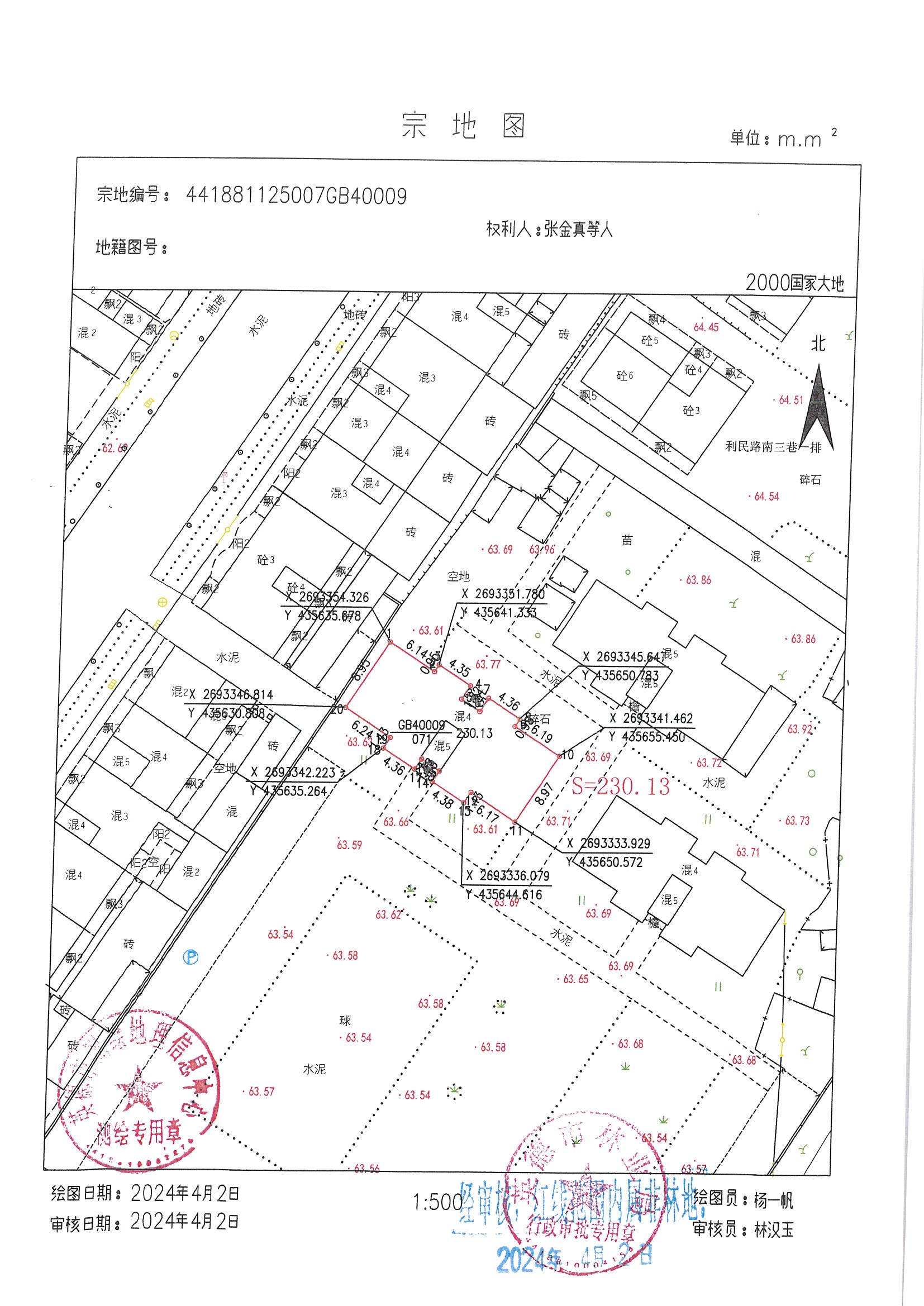 2024香港正版资料免费大全精准,结构化推进评估_tShop82.142