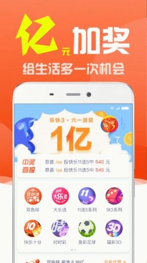 2024澳门特马今晚开奖亿彩网,创新计划设计_nShop39.473