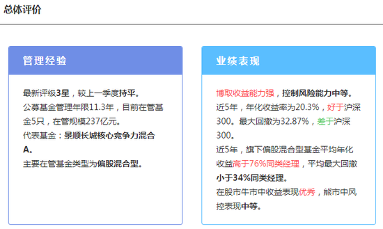 游走de灬死神 第2页