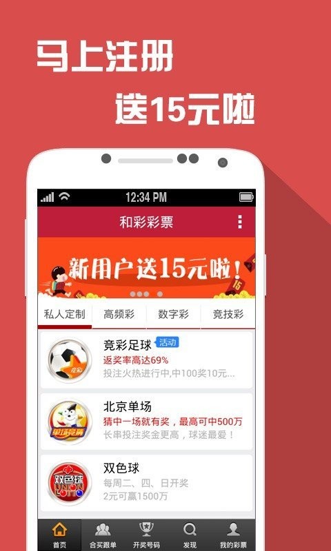 新澳门六给彩下,专业解答执行_Plus70.801