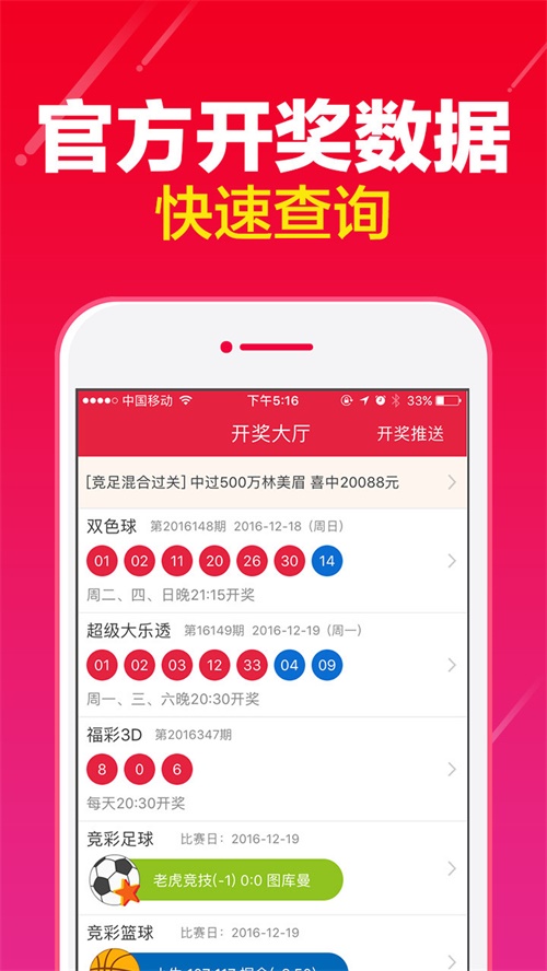 澳门开码,快速设计问题计划_6DM82.789