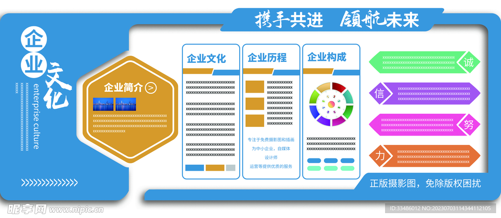 澳门免费材料资料,灵活设计解析方案_粉丝款53.859