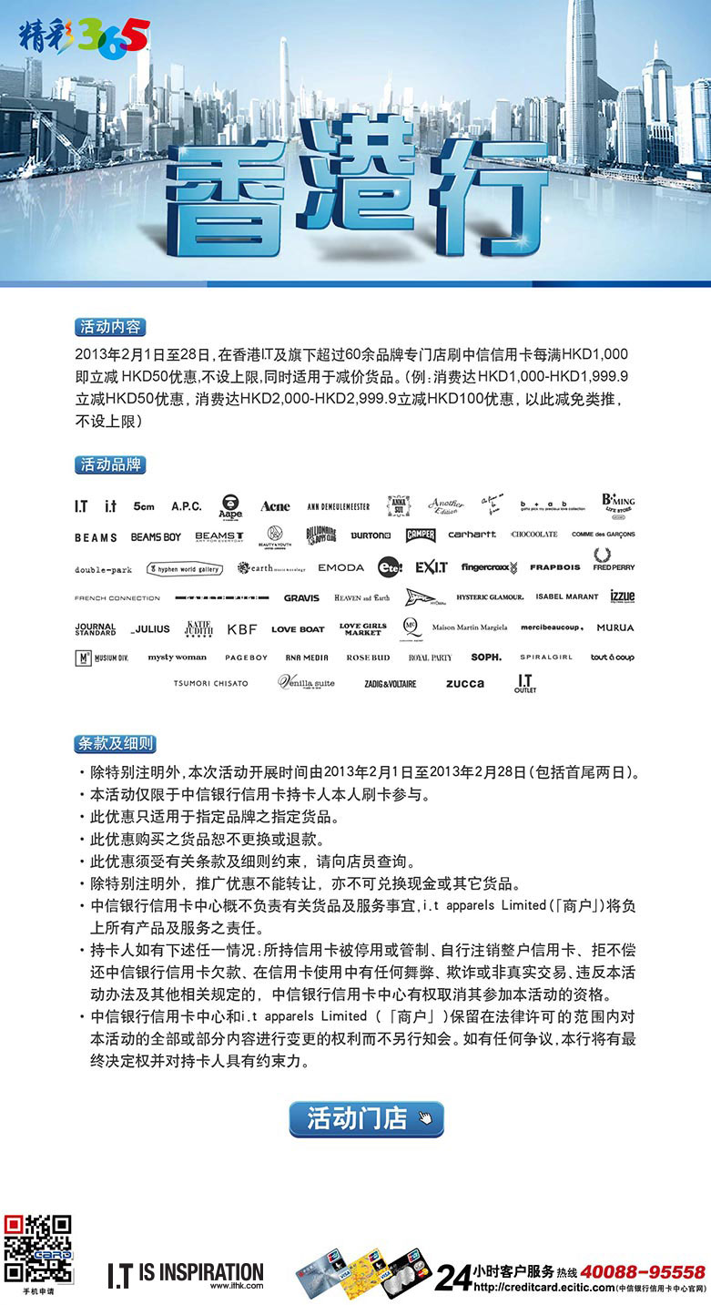 香港最快最准资料免费2017-2,深入数据执行应用_精英版91.435