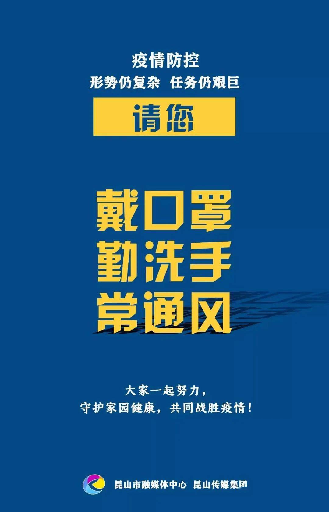 和庆镇最新招聘信息汇总